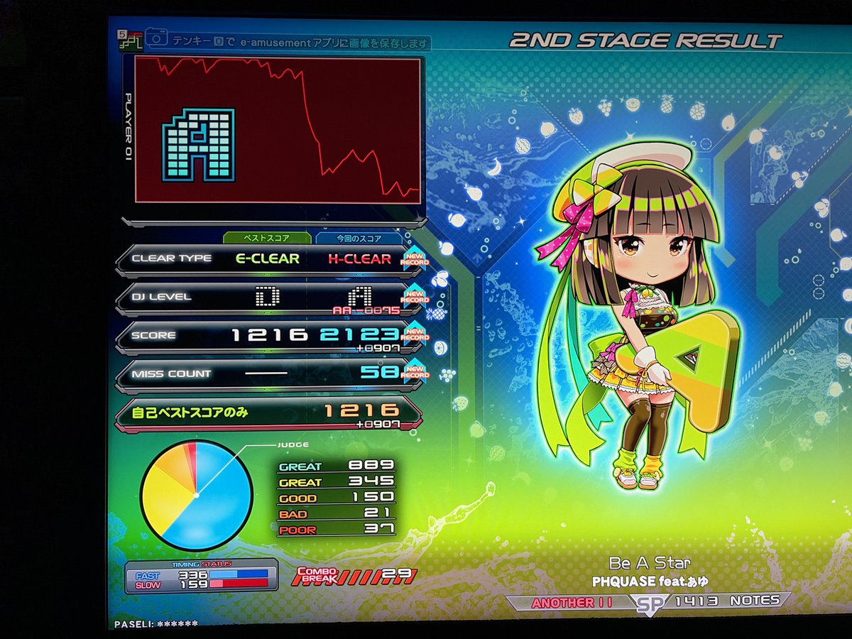 みーつん tweet media