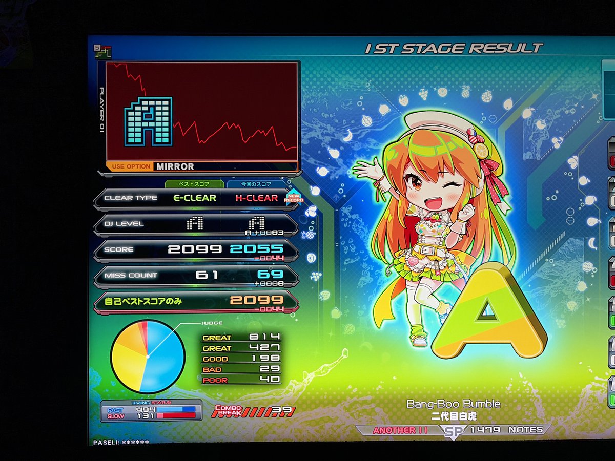 みーつん tweet media