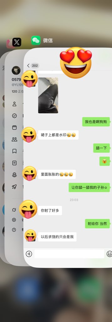 0579 隐姓埋名 tweet media