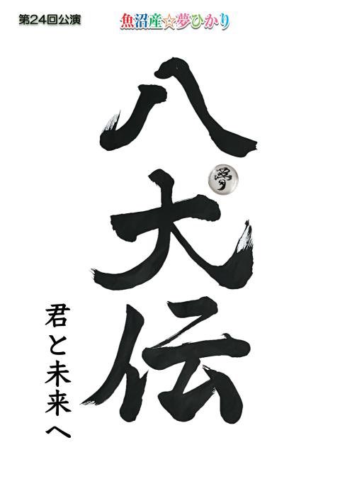 下島 一成　（シモジマイッセイ） tweet media