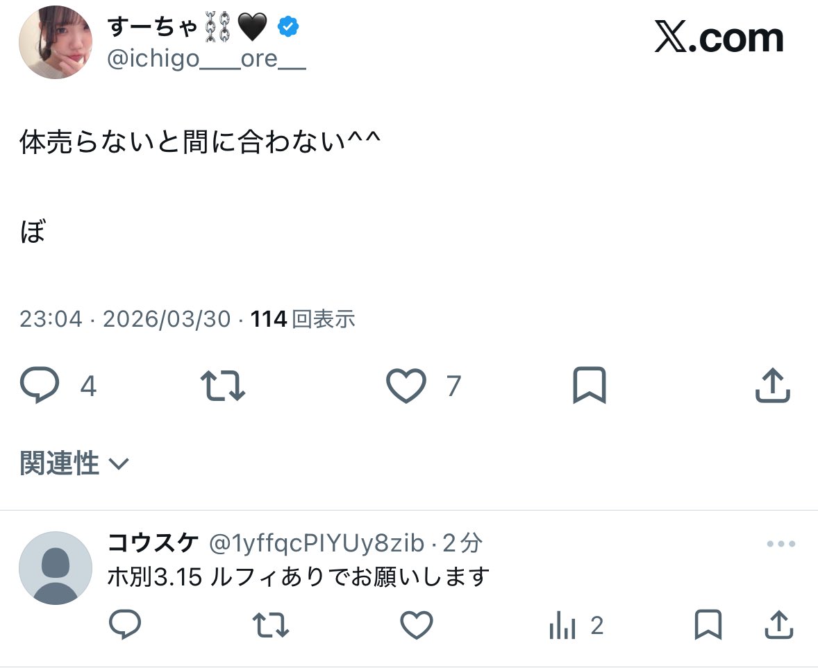 ﾊﾑｵ tweet media