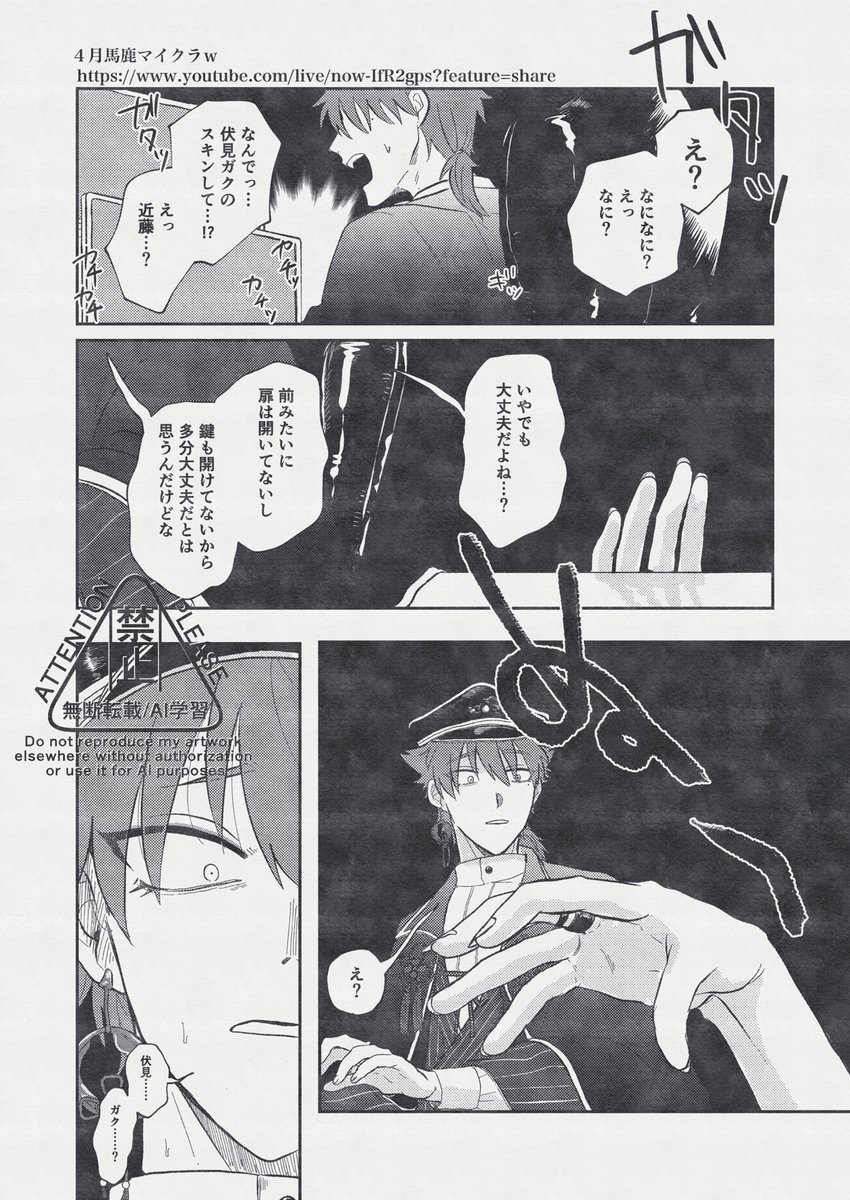 ﾋﾛｻﾞｷ tweet media