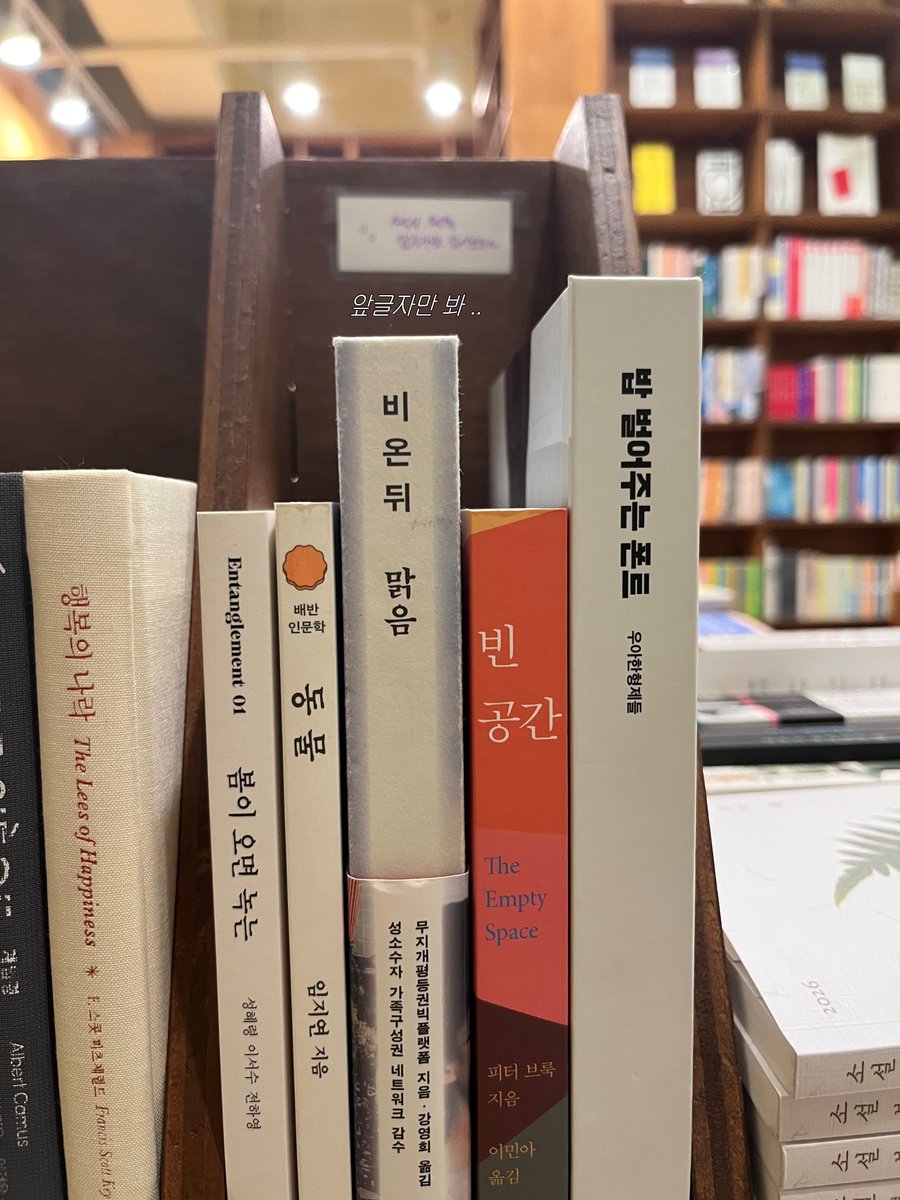 fory0ufrom's tweet photo. 서점 때문에 여행 떠났던 적이 있나요 ♪. . .~ https://t.co/6jtIR3dJv0