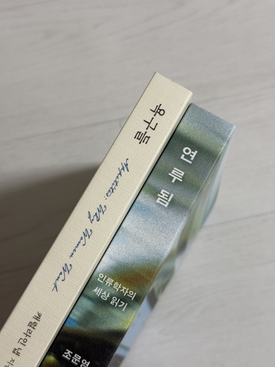 fory0ufrom's tweet photo. 서점 때문에 여행 떠났던 적이 있나요 ♪. . .~ https://t.co/6jtIR3dJv0