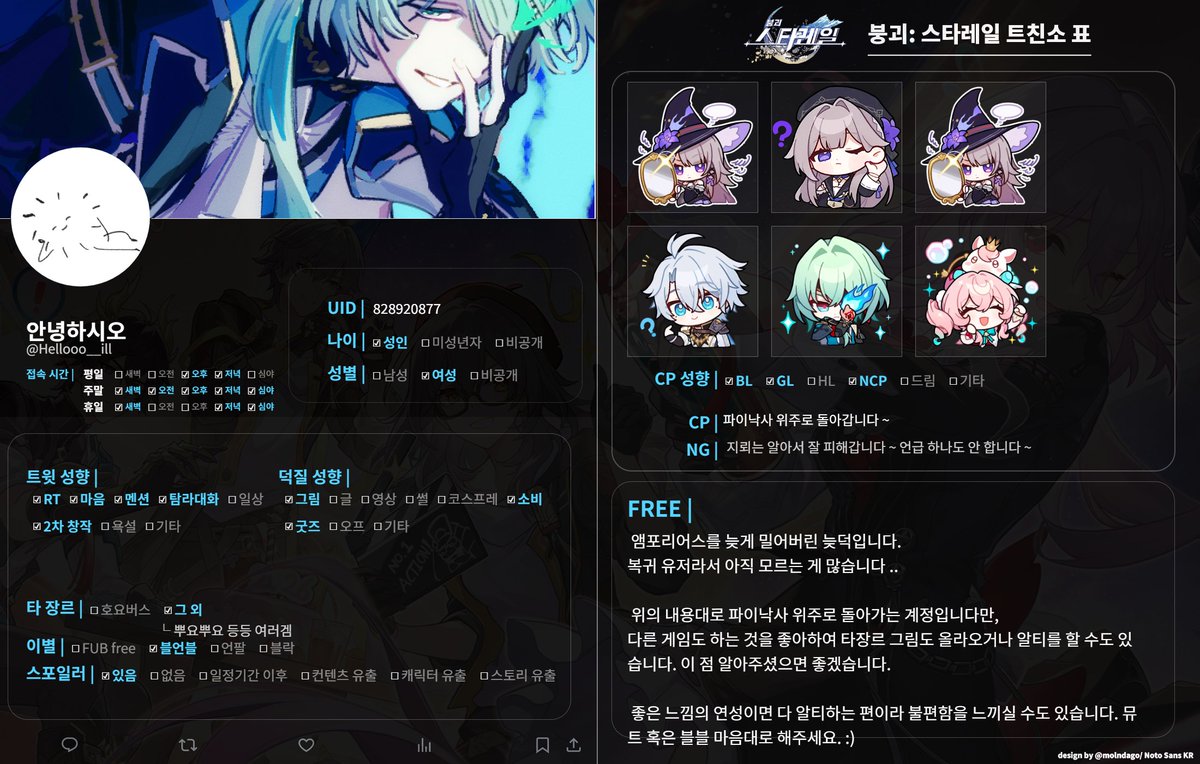 안녕하시오 tweet media