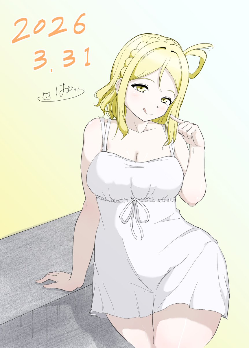 はむかつ tweet media