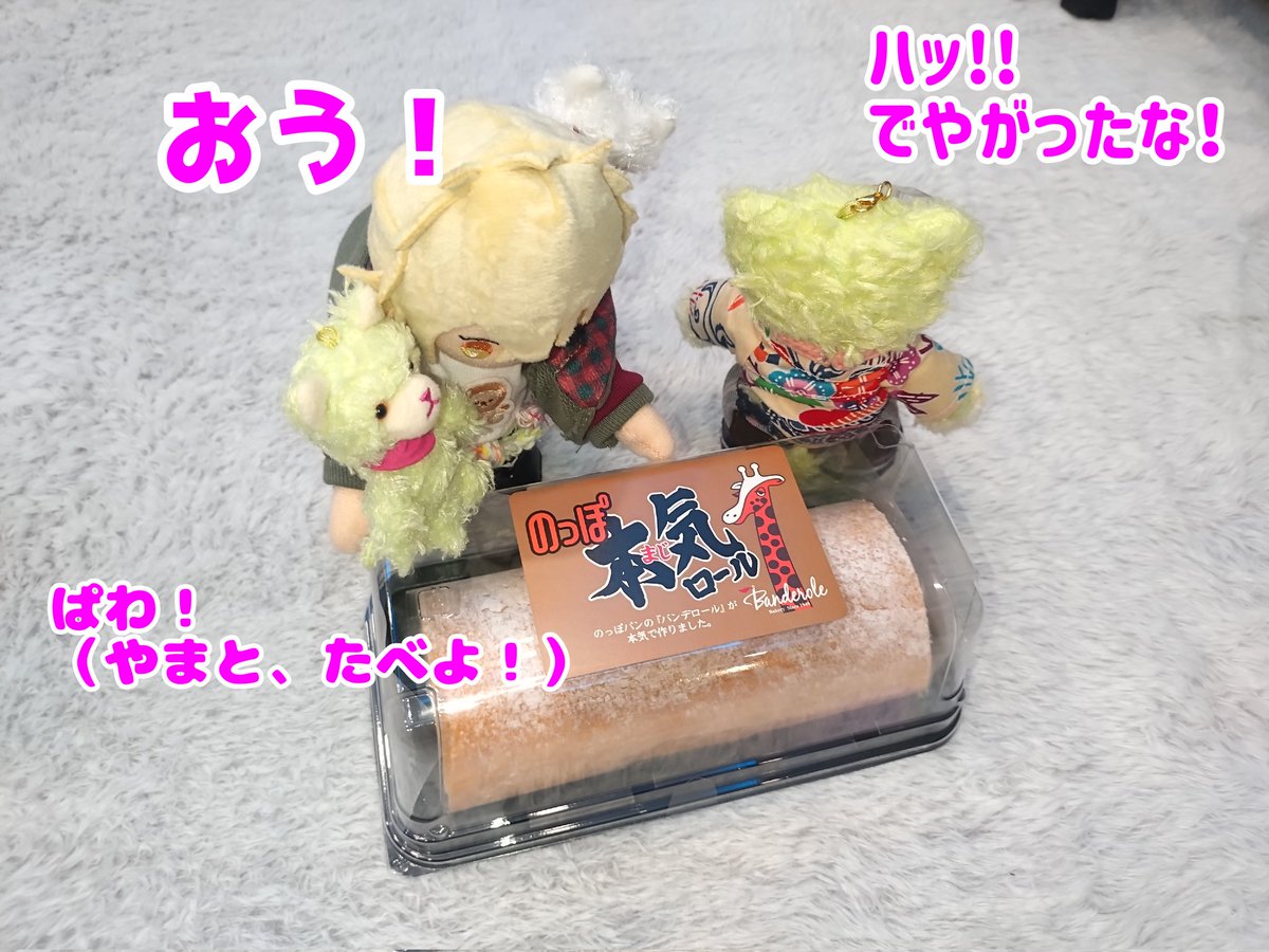 かものはし tweet media