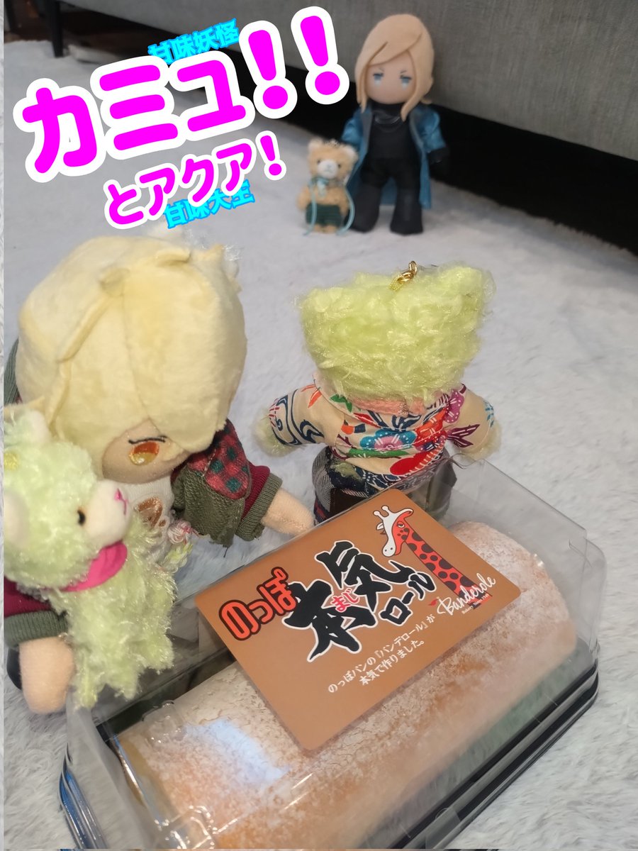 かものはし tweet media