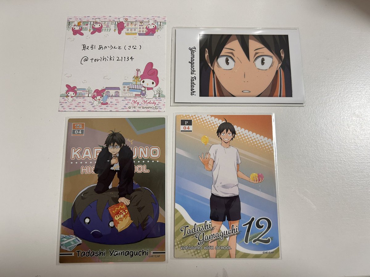 取引あかうんと（さな） tweet media