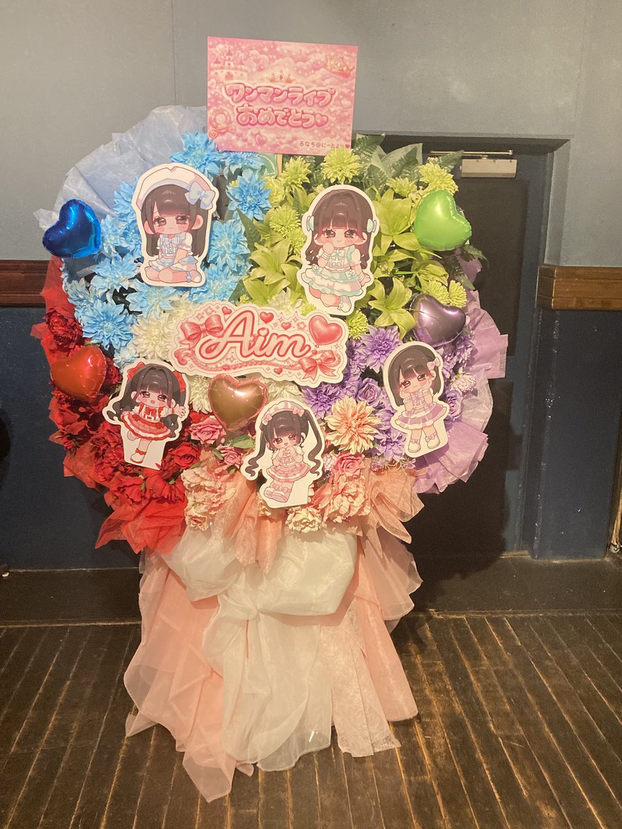 いえろう tweet media