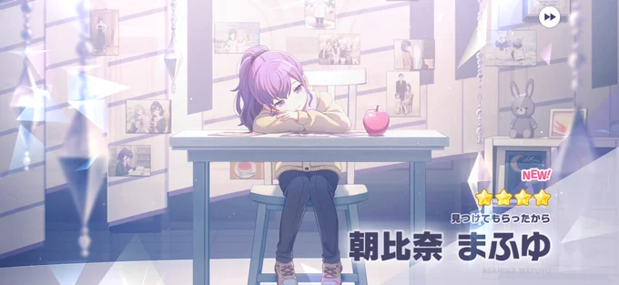 フンヌ! かわいい中くらいの私()!後編見ようと思ったら今度はアイテムがない!