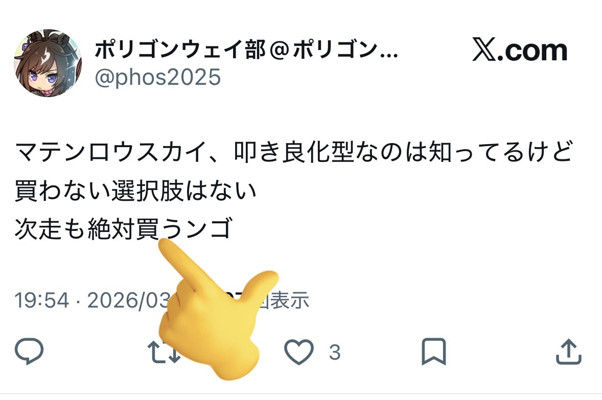 もにゅ@7th東京公演両日参戦したい tweet media