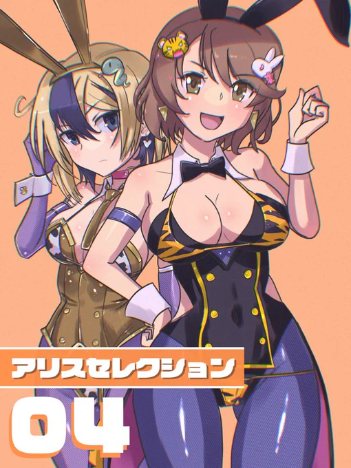 60th #年齢と絵を見ていいと思った人がRTしてくれる