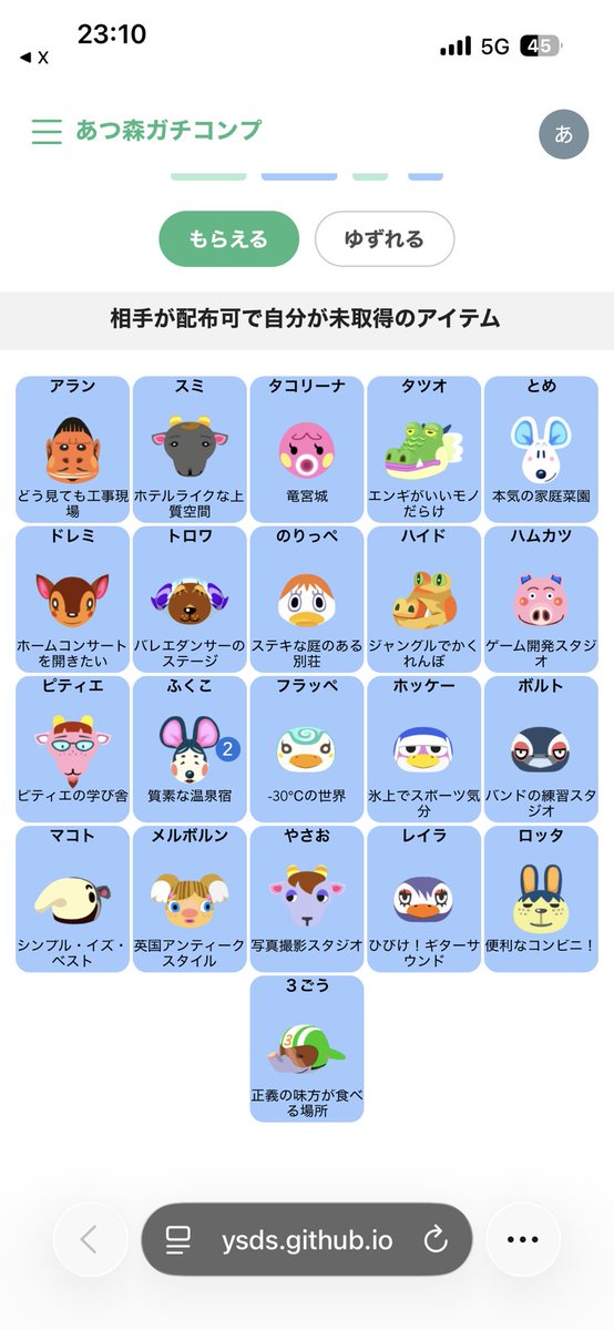 なち 取引 tweet media