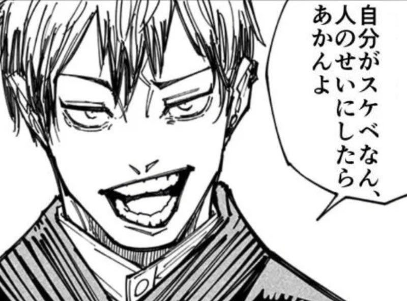 おそす tweet media