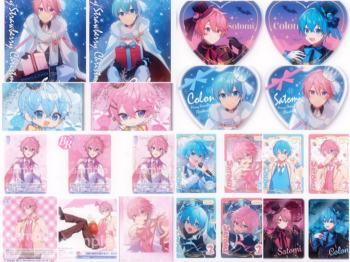 さと@交換垢_trhk tweet media