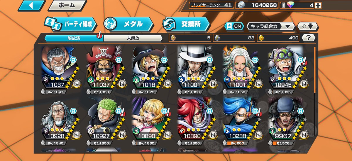 まーふ【バウンティ常時買取◎】 tweet media