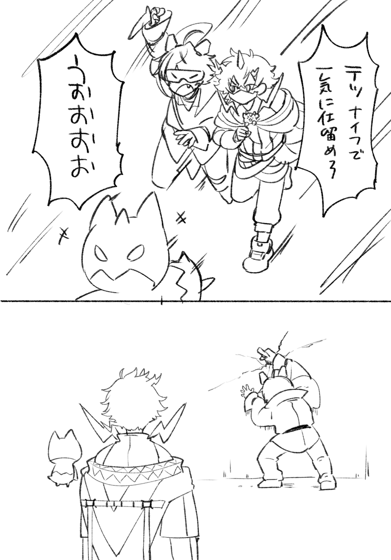 米良杉 にじそ西4イ-02 tweet media