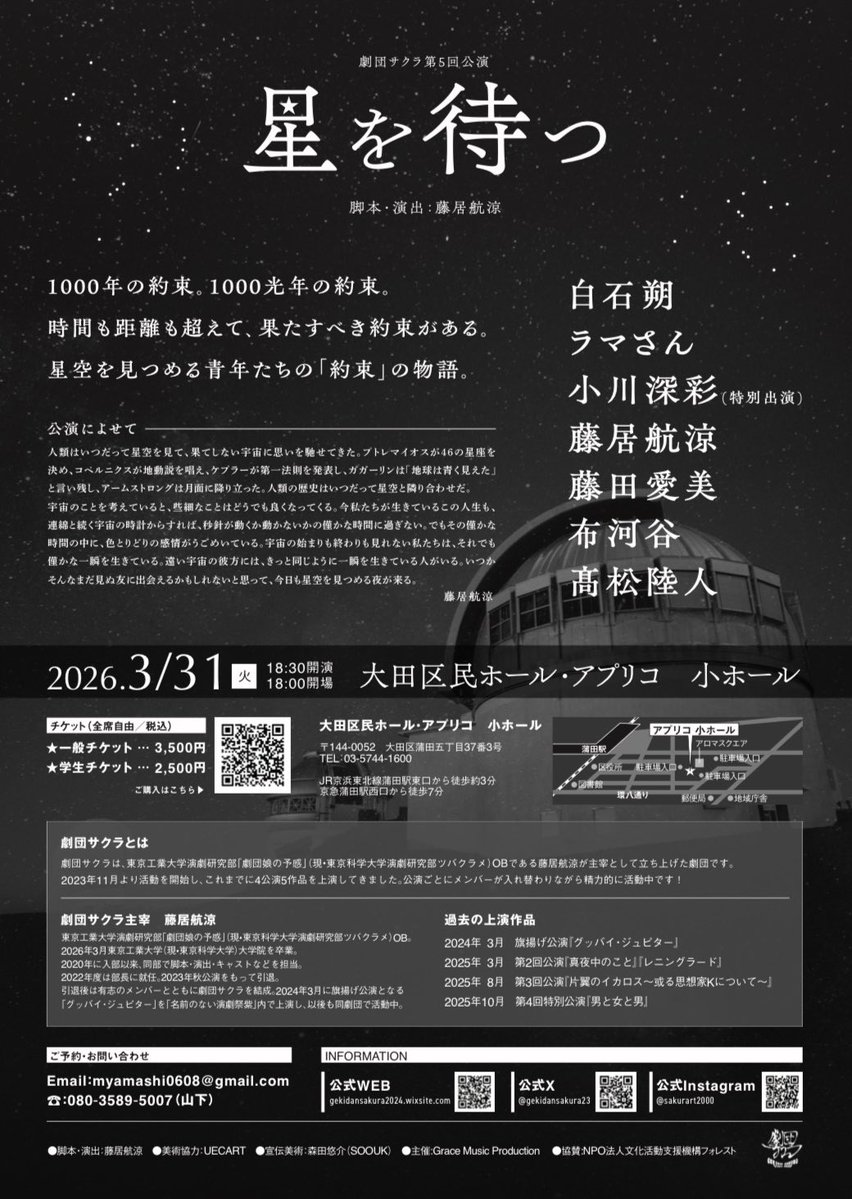 小川深彩 Misa Ogawa tweet media