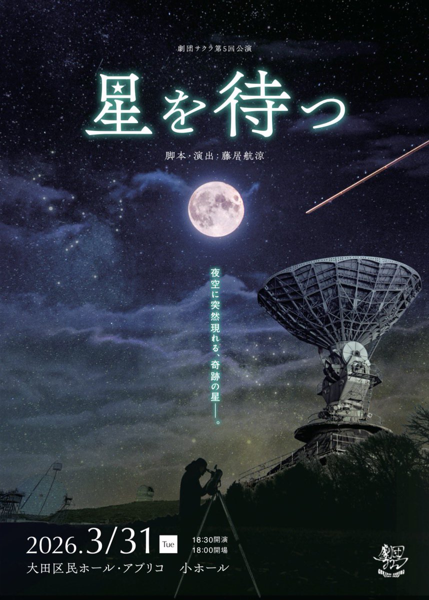 小川深彩 Misa Ogawa tweet media