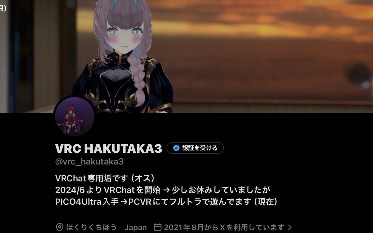 はくたかさん＠現像写真館 tweet media