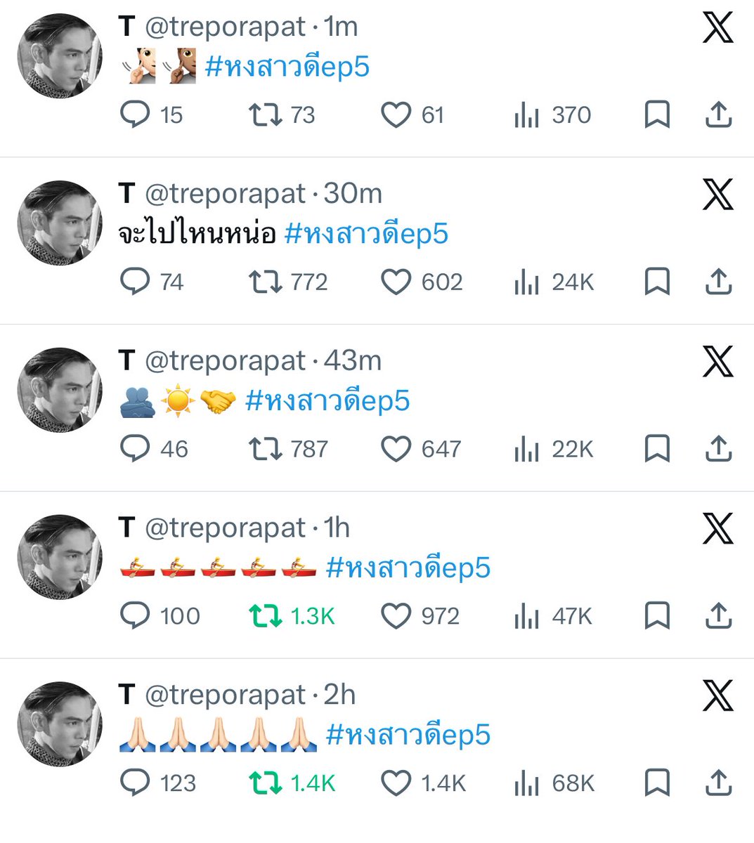 หมวยเล้ก ft.툥툥 tweet media