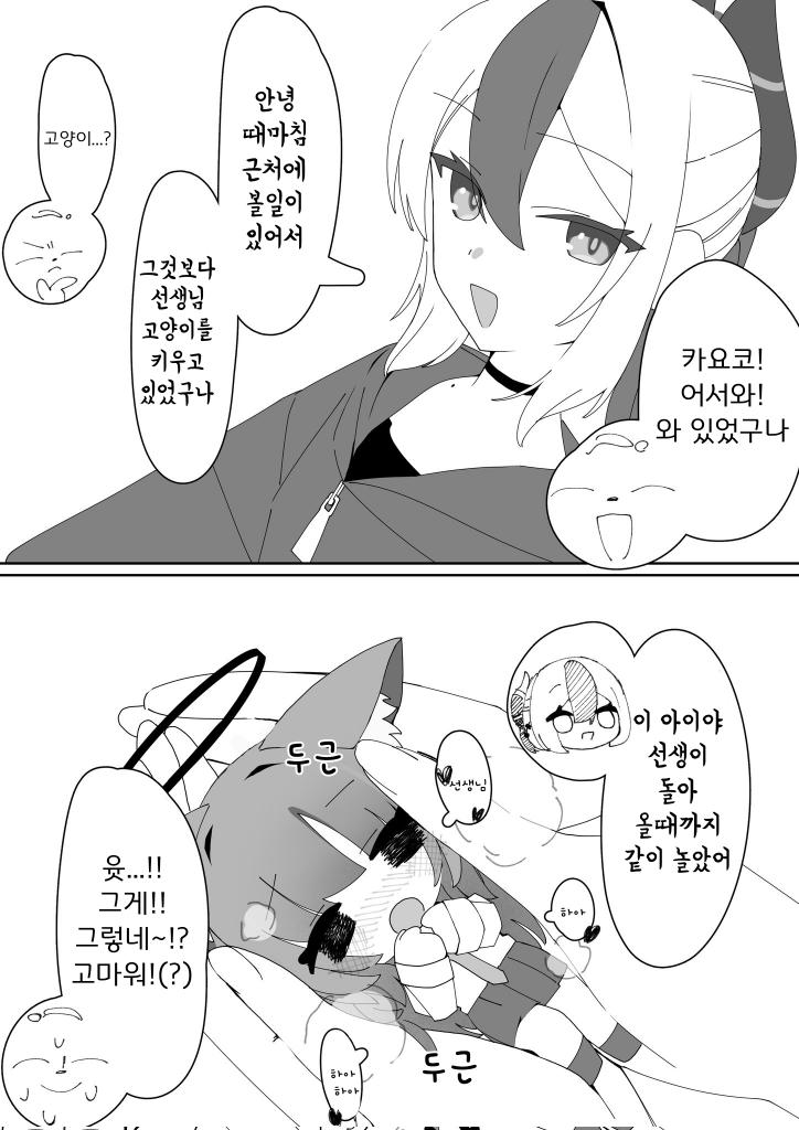 핑크찌찌망토 tweet media