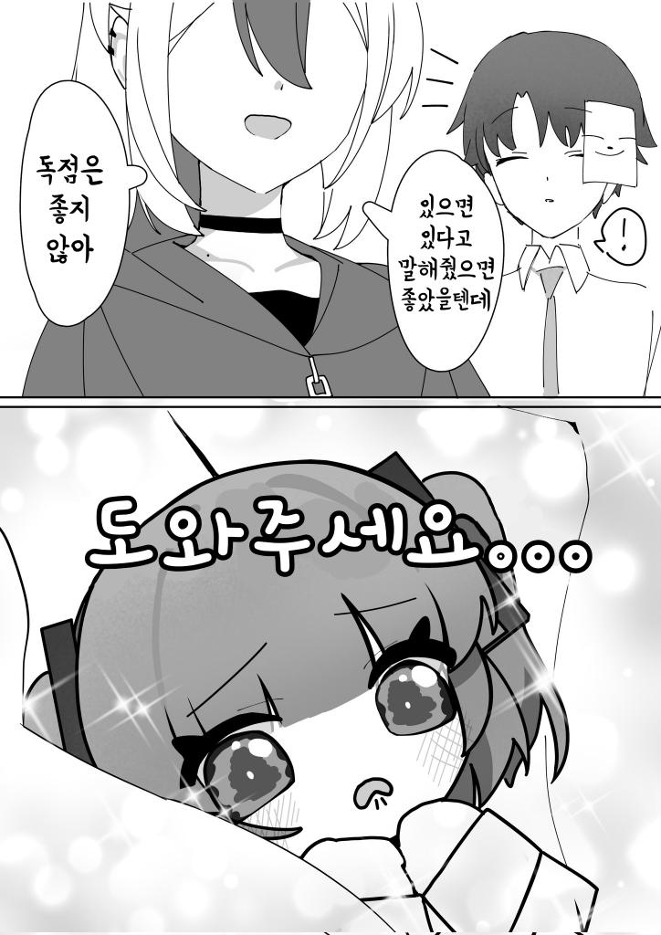 핑크찌찌망토 tweet media