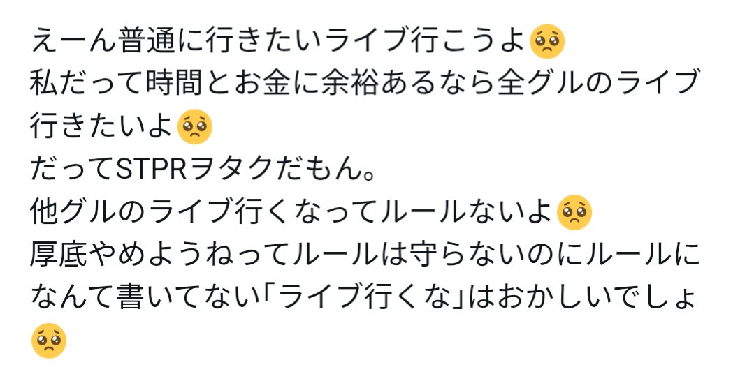 わんぬ tweet media