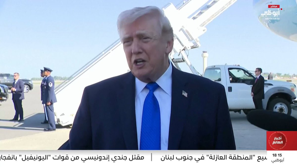 ترامب يتوعد إيران مجدداً إذا لم تفتح مضيق هرمز #مركز_الاتحاد_للأخبار 