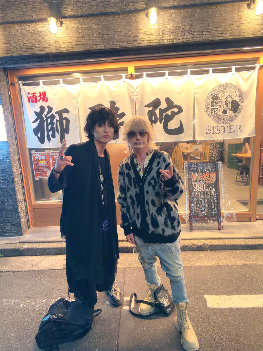dai...@HYDEIST@ tweet media