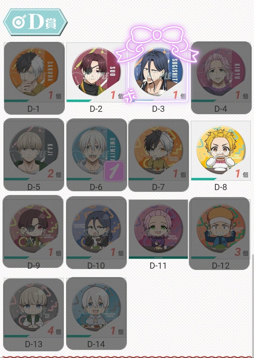 ゆきんこ❄️ tweet media