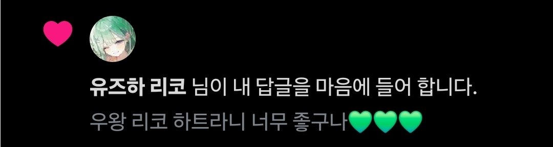 평생치코할래⚔️🍀 tweet media