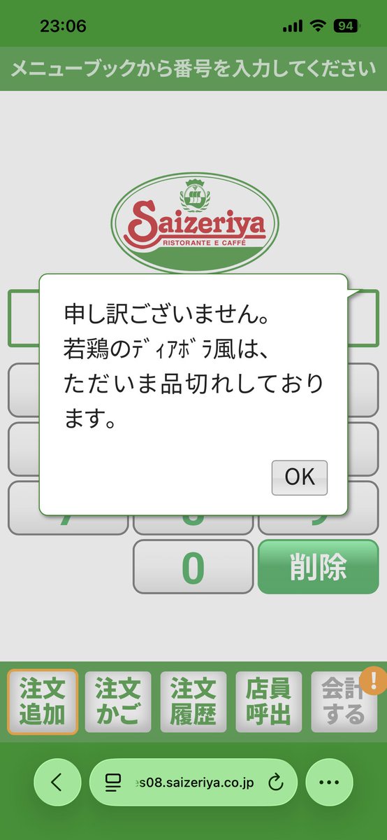 den_nou_sub's tweet photo. さよなら、ガフガリオン・・・。 https://t.co/4nHzSeZ5QF