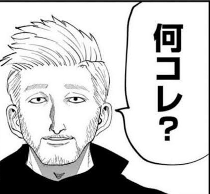 あじしお太郎 tweet media