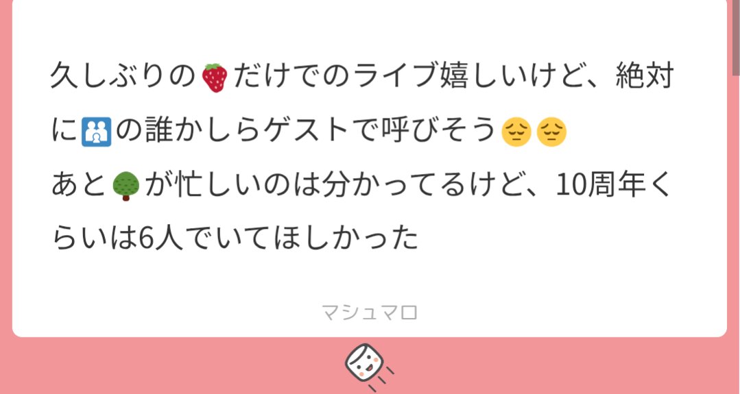 わんぬ tweet media