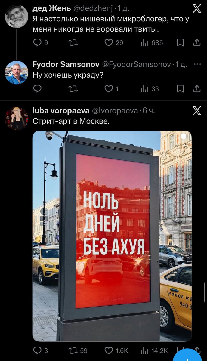 Марк Тлен tweet media