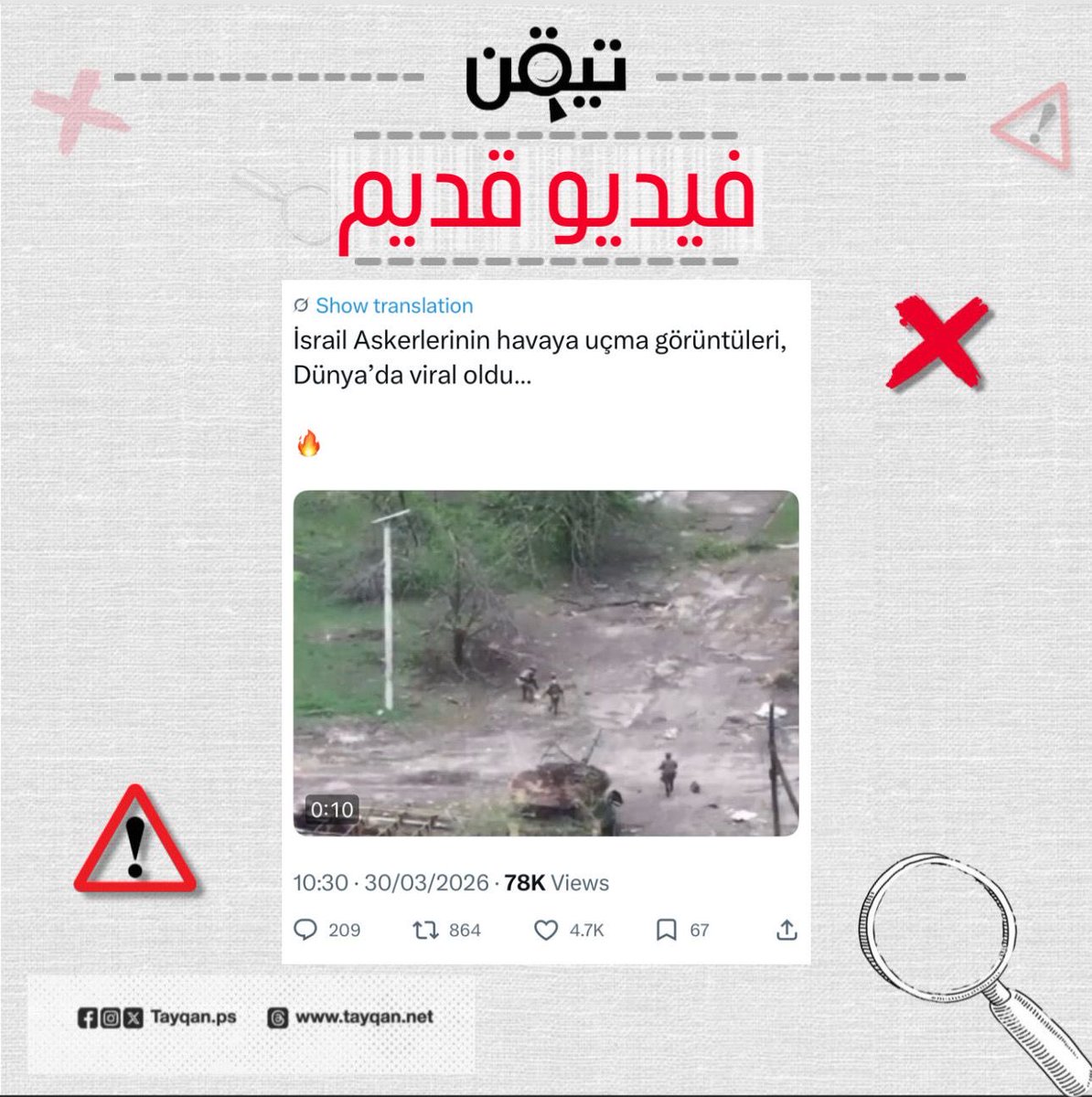 تيقن TayqanPs tweet media