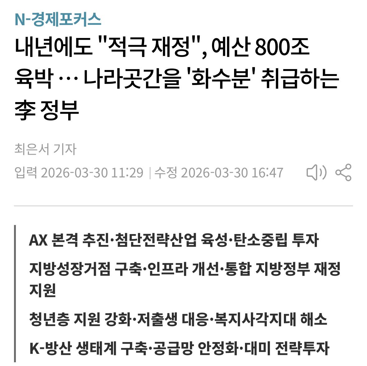 뉴 tweet media