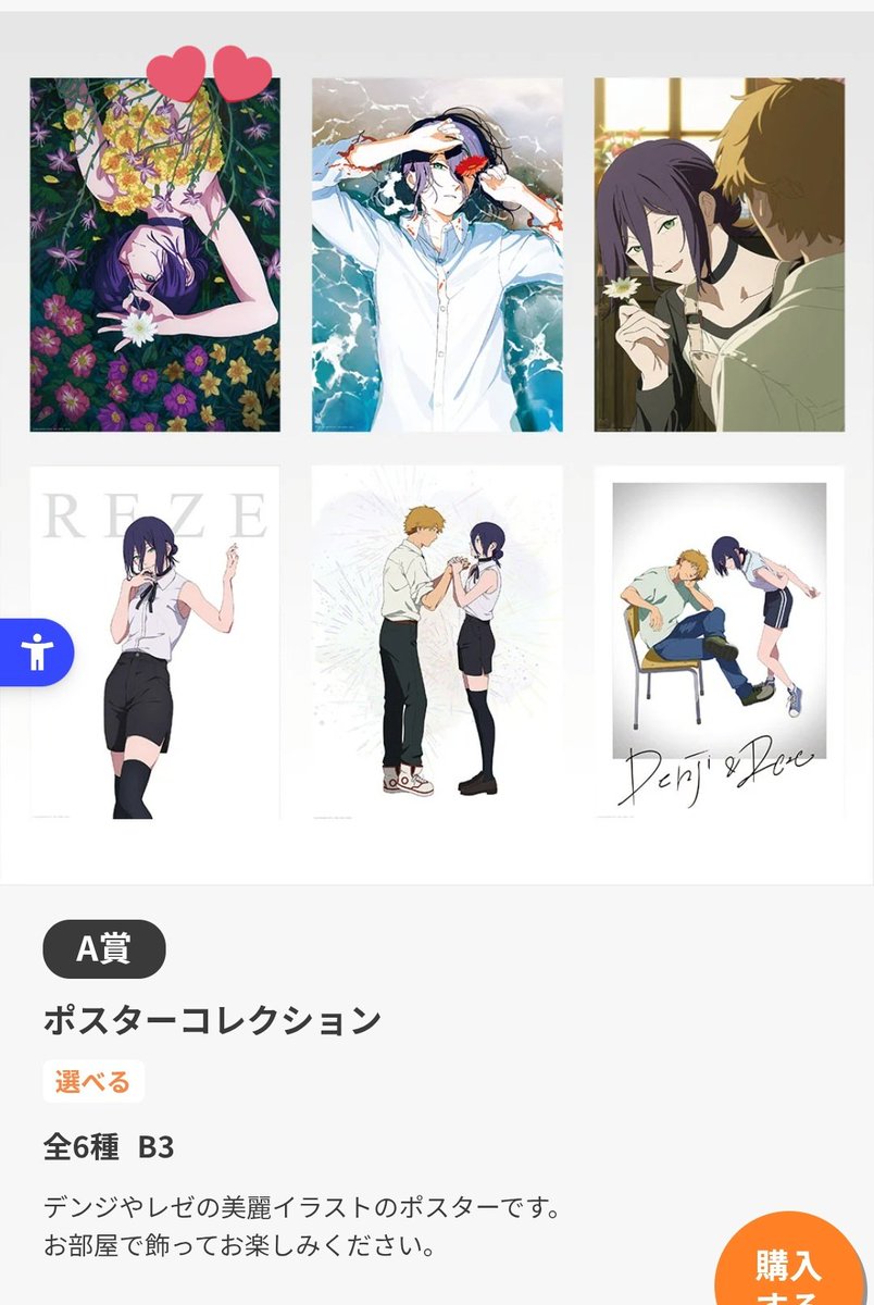 さっかく tweet media