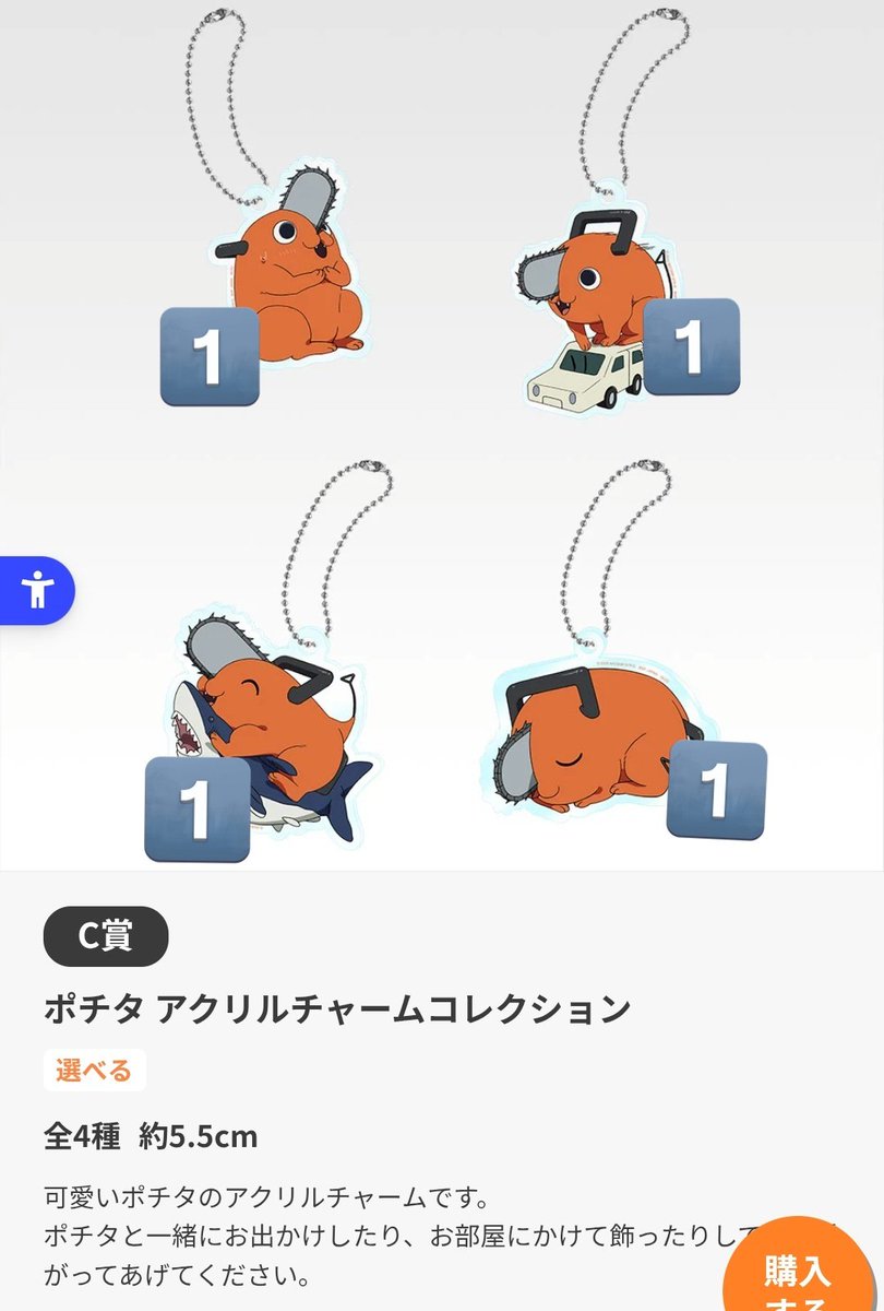 さっかく tweet media