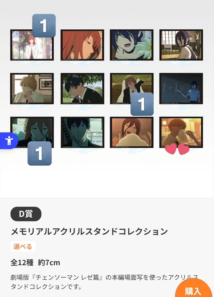 さっかく tweet media