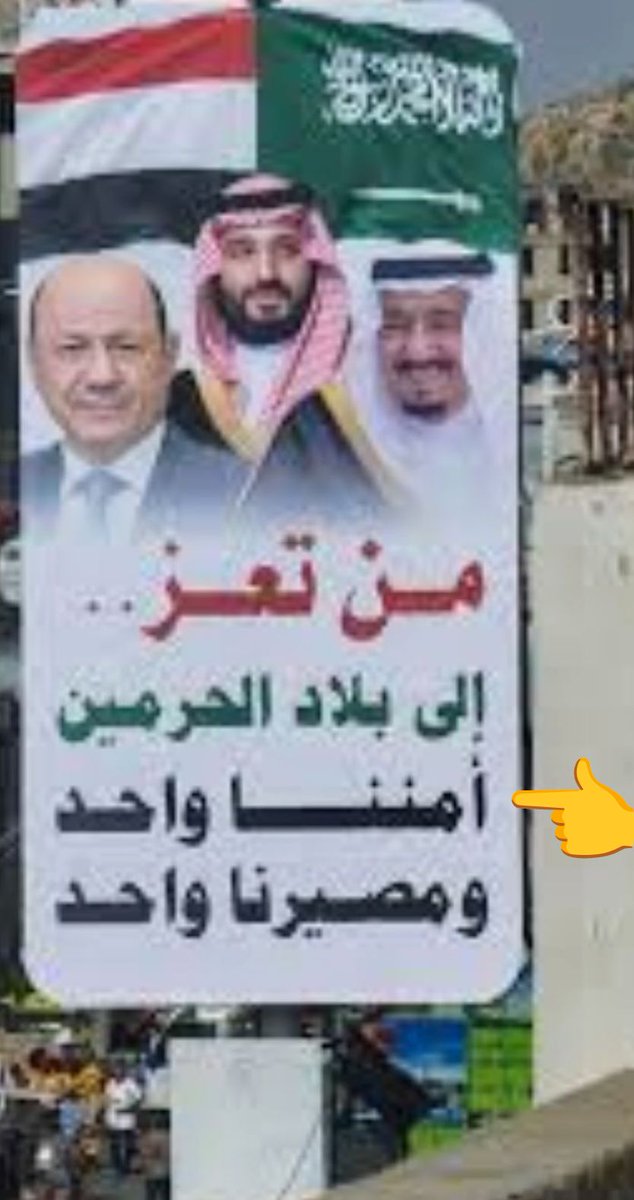 اصــــــــــل اڵـــعــــــــرب🇾🇪 tweet media