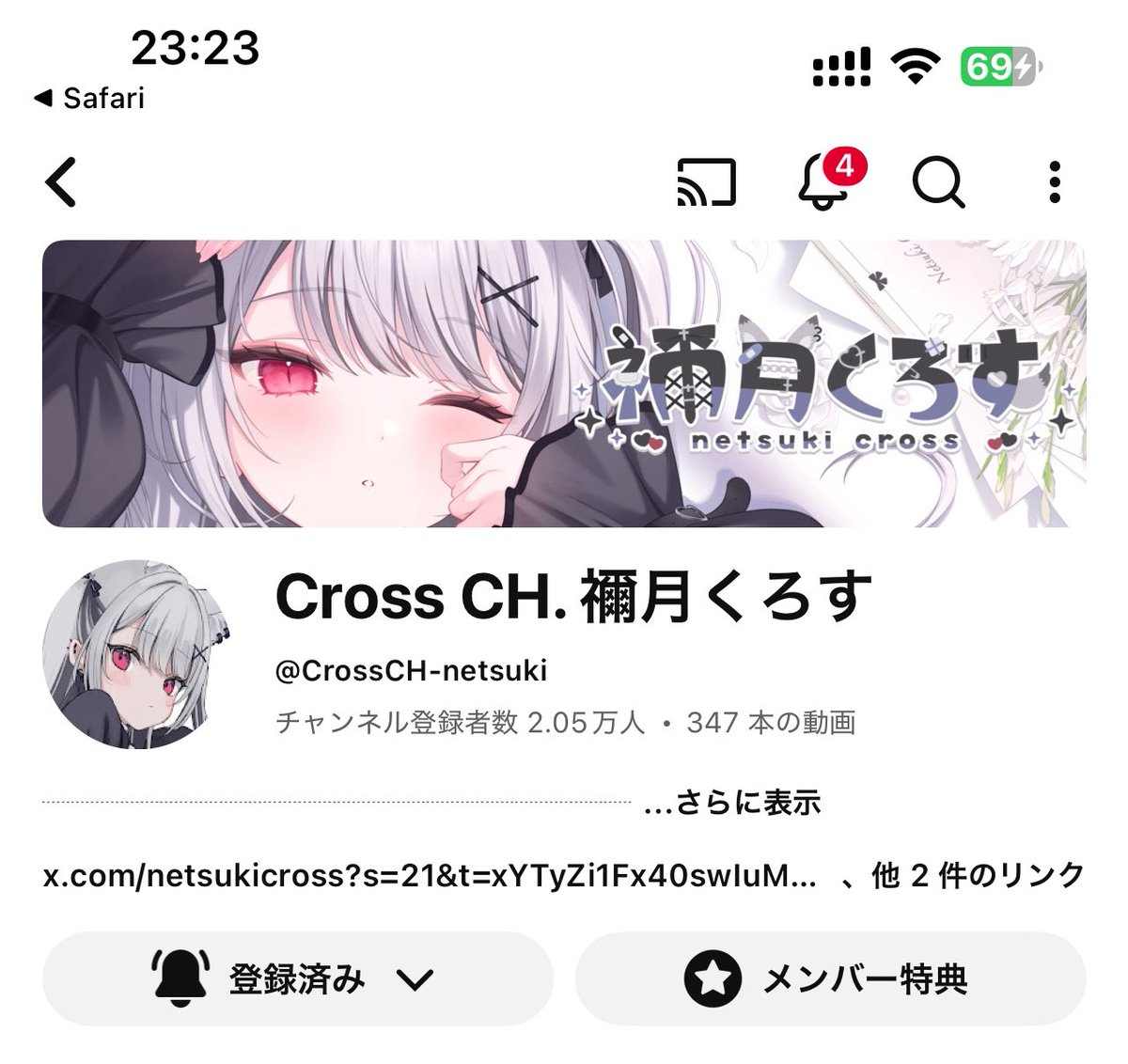 CREA@宝鐘海賊団100日チャレンジ完走者 tweet media