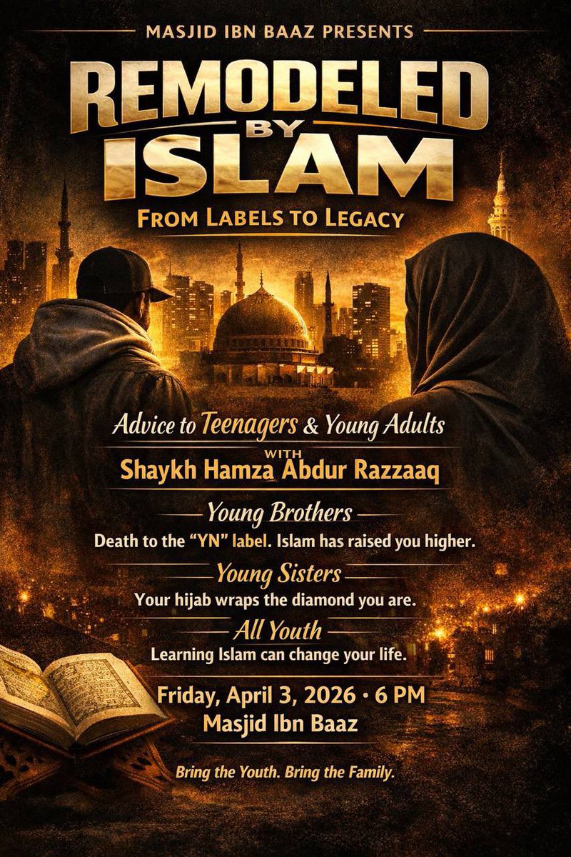 Masjid Ibn Baaz tweet media