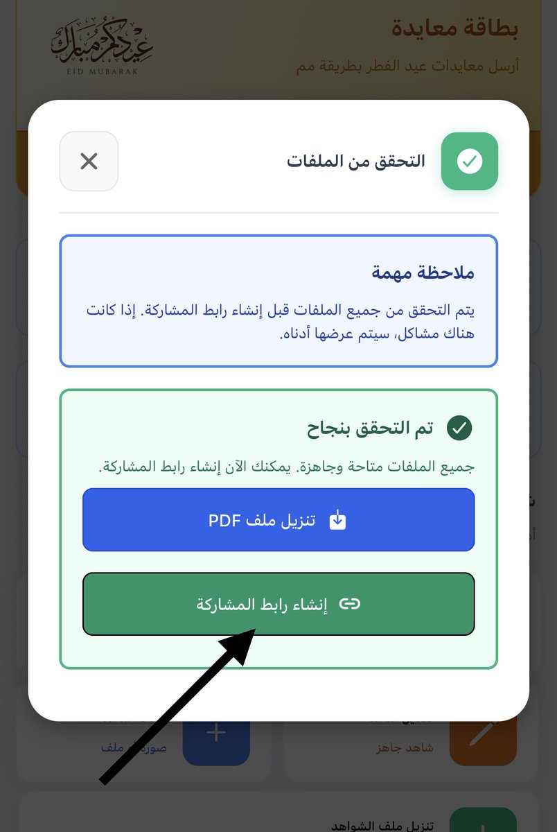 Bayan | بيان tweet media