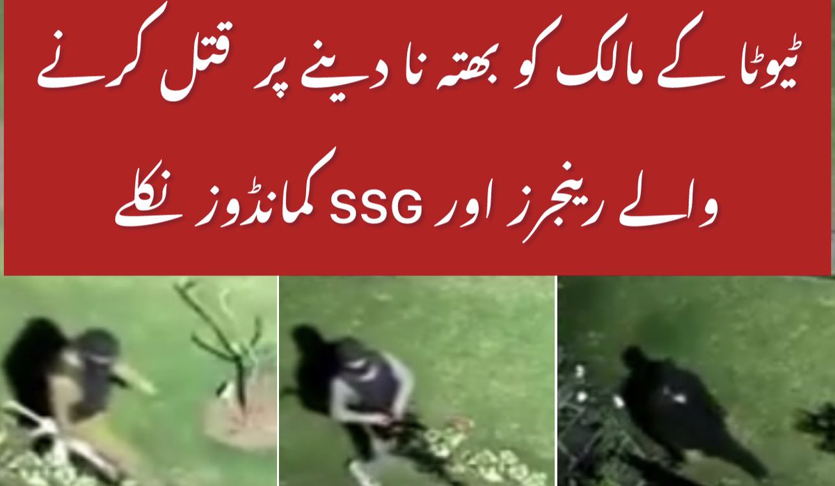 Mr Rumi (✊ #KRBT انقلاب) tweet media