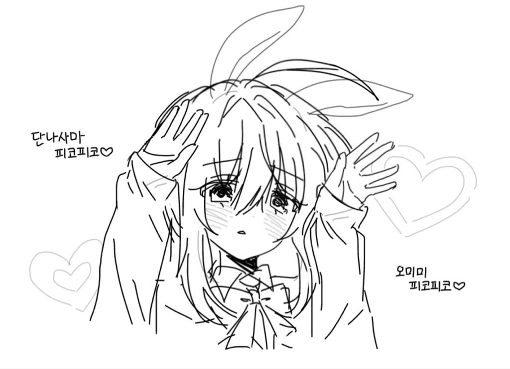 ❦ 다이도치 tweet media