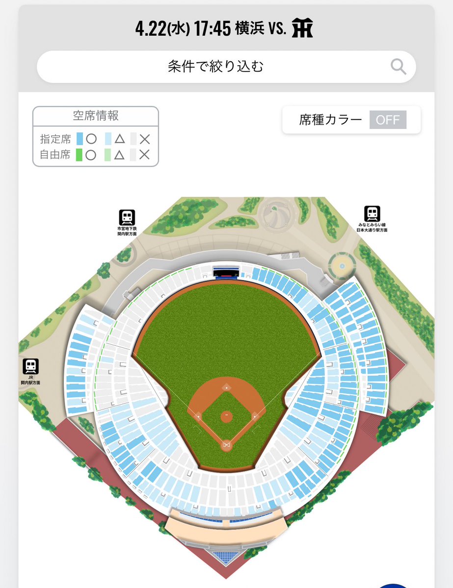 🐯くっす〜⚾️ tweet media