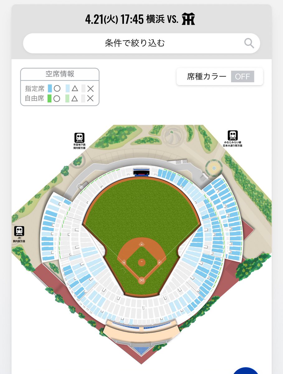 🐯くっす〜⚾️ tweet media